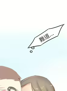 Page 200 of 秘密Story第二季 1-90 - preview thumbnail