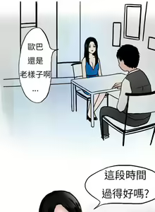 Page 21 of 秘密Story第二季 1-90 - preview thumbnail