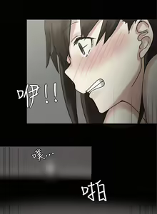 Page 224 of 秘密Story第二季 1-90 - preview thumbnail