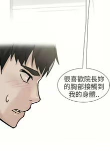 Page 227 of 秘密Story第二季 1-90 - preview thumbnail