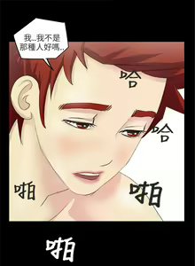 Page 246 of 秘密Story第二季 1-90 - preview thumbnail