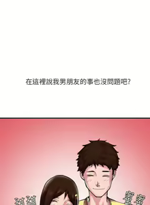 Page 251 of 秘密Story第二季 1-90 - preview thumbnail