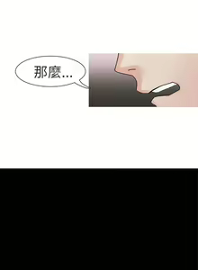 Page 261 of 秘密Story第二季 1-90 - preview thumbnail