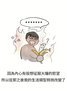 Page 3 of 秘密Story第二季 1-90 - preview thumbnail