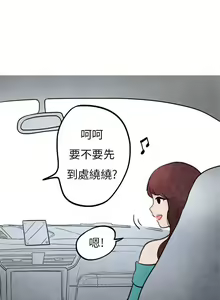 Page 71 of 秘密Story第二季 1-90 - preview thumbnail