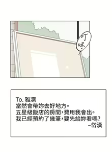 Page 23 of 合理懷疑 1-17 - preview thumbnail