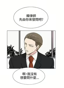 Page 35 of 合理懷疑 1-17 - preview thumbnail