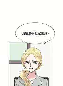 Page 36 of 合理懷疑 1-17 - preview thumbnail