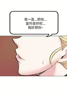 Page 51 of 合理懷疑 1-17 - preview thumbnail