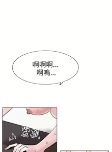 Page 66 of 合理懷疑 1-17 - preview thumbnail