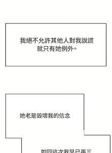 Page 73 of 合理懷疑 1-17 - preview thumbnail