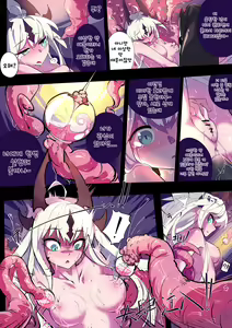 Page 16 of Reed - preview thumbnail