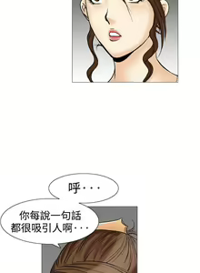 Page 124 of 他的女人 1-75 - preview thumbnail