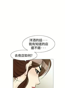 Page 126 of 他的女人 1-75 - preview thumbnail