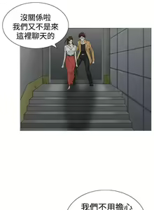 Page 127 of 他的女人 1-75 - preview thumbnail