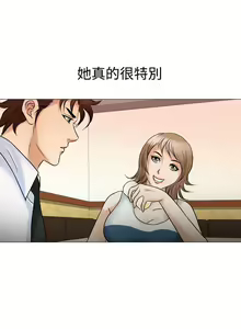 Page 169 of 他的女人 1-75 - preview thumbnail