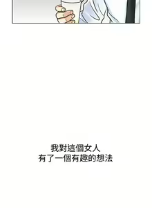 Page 170 of 他的女人 1-75 - preview thumbnail