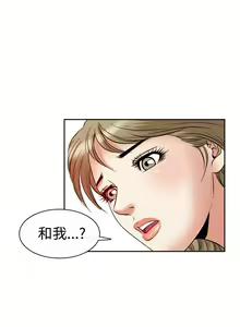 Page 185 of 他的女人 1-75 - preview thumbnail