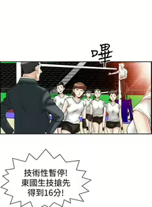 Page 196 of 他的女人 1-75 - preview thumbnail