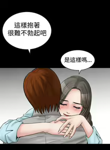 Page 21 of 他的女人 1-75 - preview thumbnail