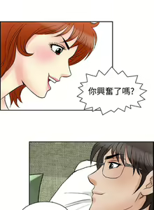 Page 231 of 他的女人 1-75 - preview thumbnail