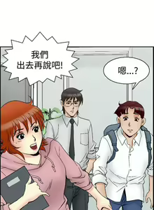 Page 241 of 他的女人 1-75 - preview thumbnail