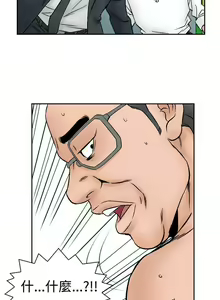 Page 252 of 他的女人 1-75 - preview thumbnail