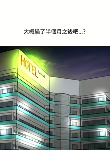 Page 267 of 他的女人 1-75 - preview thumbnail