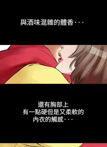 Page 3 of 他的女人 1-75 - preview thumbnail