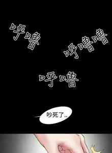 Page 43 of 他的女人 1-75 - preview thumbnail