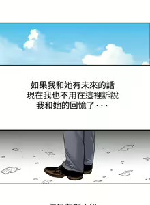Page 51 of 他的女人 1-75 - preview thumbnail