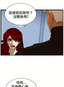 Page 108 of 覺醒 1-34 - preview thumbnail