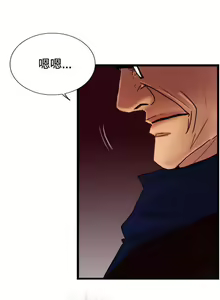 Page 109 of 覺醒 1-34 - preview thumbnail