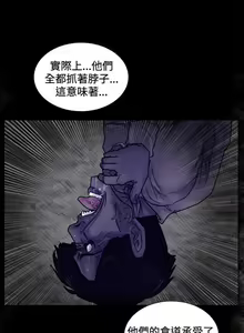 Page 115 of 覺醒 1-34 - preview thumbnail