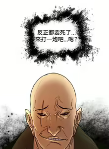 Page 118 of 覺醒 1-34 - preview thumbnail