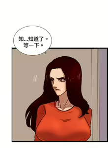 Page 120 of 覺醒 1-34 - preview thumbnail