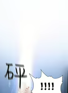 Page 121 of 覺醒 1-34 - preview thumbnail