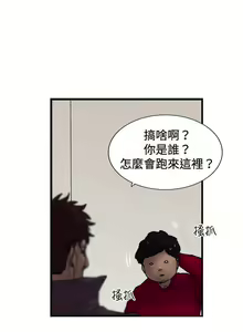 Page 123 of 覺醒 1-34 - preview thumbnail