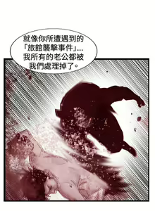 Page 124 of 覺醒 1-34 - preview thumbnail