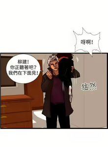 Page 126 of 覺醒 1-34 - preview thumbnail