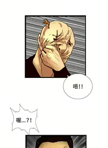 Page 127 of 覺醒 1-34 - preview thumbnail