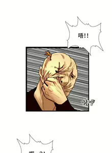 Page 128 of 覺醒 1-34 - preview thumbnail