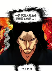 Page 131 of 覺醒 1-34 - preview thumbnail
