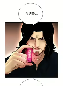 Page 133 of 覺醒 1-34 - preview thumbnail