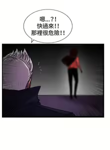 Page 135 of 覺醒 1-34 - preview thumbnail