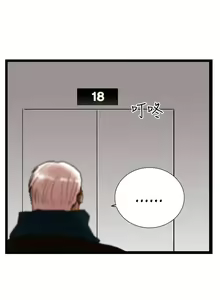 Page 136 of 覺醒 1-34 - preview thumbnail