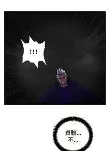 Page 141 of 覺醒 1-34 - preview thumbnail