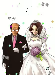 Page 2 of 覺醒 1-34 - preview thumbnail