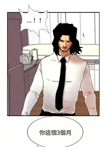 Page 45 of 覺醒 1-34 - preview thumbnail