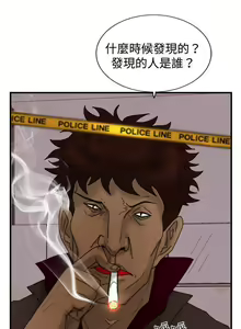Page 56 of 覺醒 1-34 - preview thumbnail